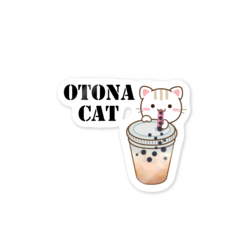 タピる大人のためのねこ Sticker