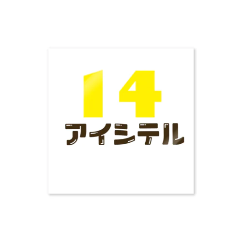 14 Sticker