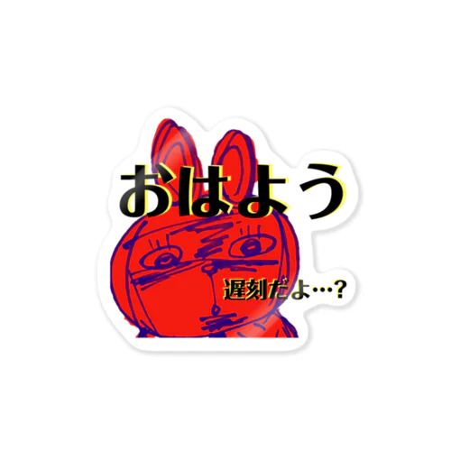 パンダマウス頭巾　雑な変身（怒りの朝編） Sticker