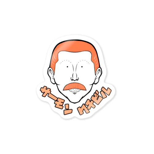 サーモン唇すしお君 Sticker