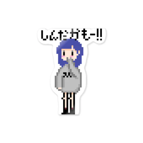 青髪 女の子 Sticker