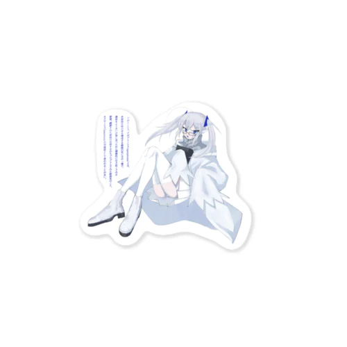 ボクっ娘 Sticker