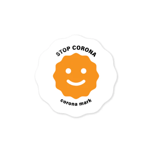 コロナマーク / stop corona smile Sticker
