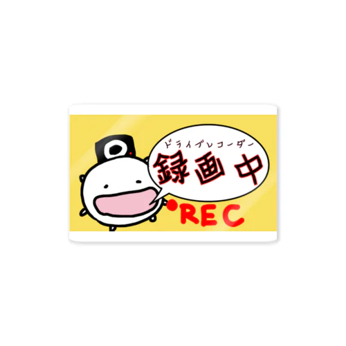 ドライブレコーダー録画中なねこです Sticker