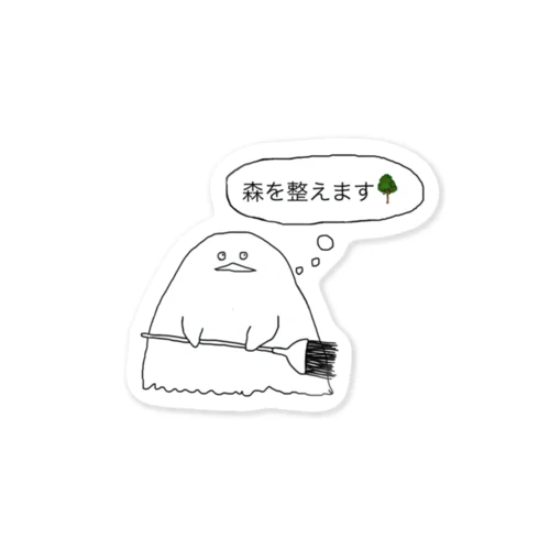 森を整えます Sticker