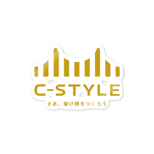 C-Style 会社グッズ ステッカー