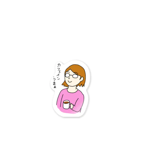 カフェインという名のコーヒー Sticker