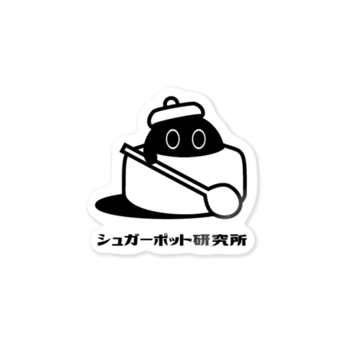 ケンキューイン(のーまる) Sticker