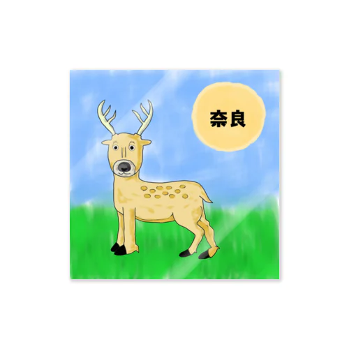 奈良のしかくん<鹿せんべいあげたいプロジェクト> Sticker