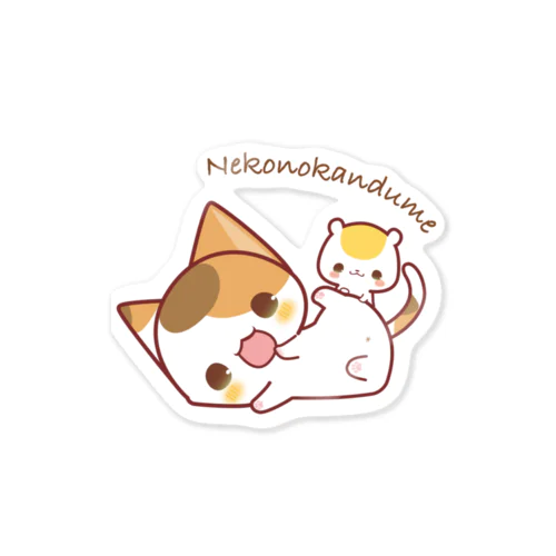 みけとはむ Sticker