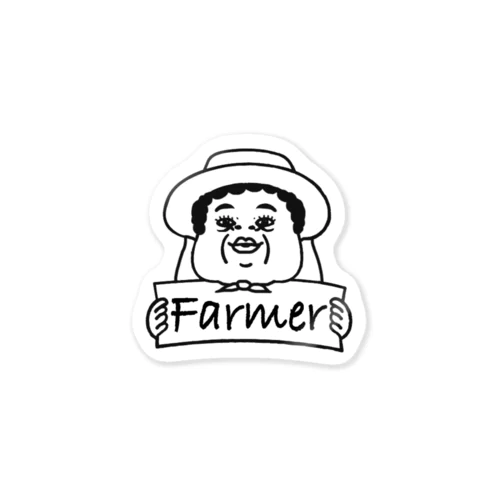 Farmer - 農家のおばちゃん - ステッカー