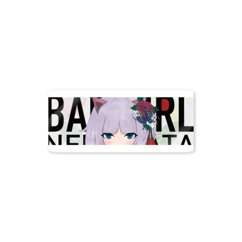 BAD GRIL NEKOMATAのグッズ ステッカー