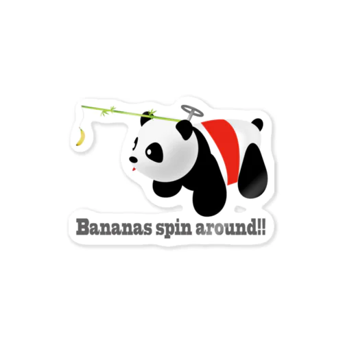 Bananas spin around!! ステッカー