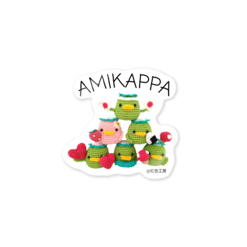 AMIKAPPA ピラミッド ステッカー