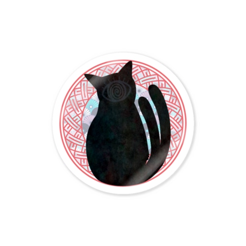 猫又アイコン Sticker