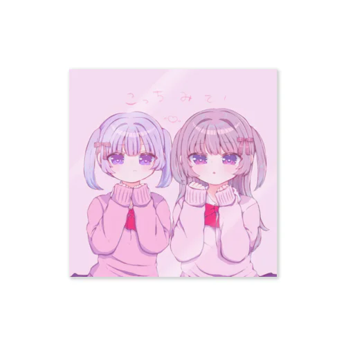 振りむいて欲しいおんなのこ量産型🎀🎀 Sticker