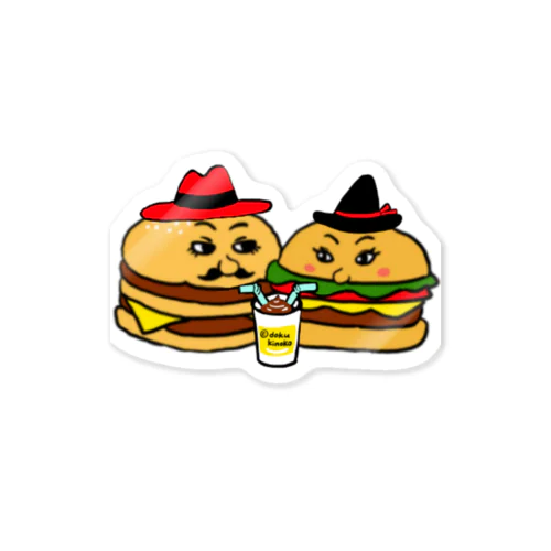 ハンバーガーカップル　シェイク Sticker