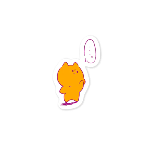 明日歯医者に行くことを決意したねこ Sticker