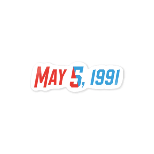 1991年5月5日は彼らの記念日。 Sticker