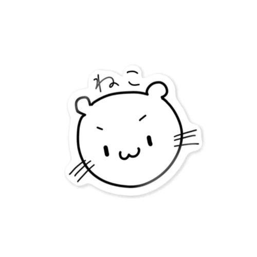 めっちゃゆるいねこ Sticker