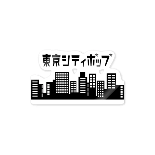 東京シティポップ Sticker