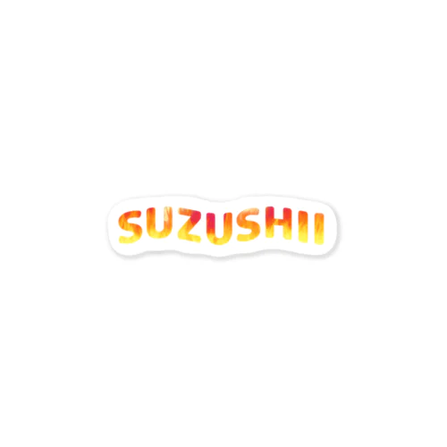 SUZUSHII ステッカー