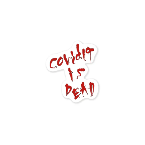 covid-19 is dead ステッカー