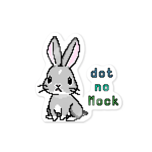 ドットのモック Sticker