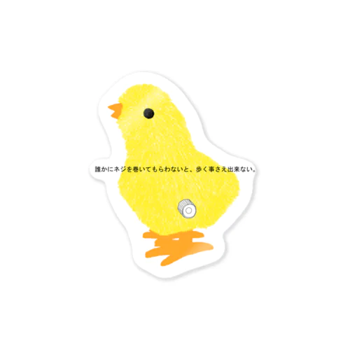 ねじまき雛クロニクル Sticker
