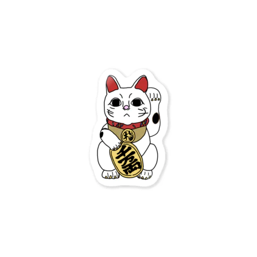 まねきねこ Sticker