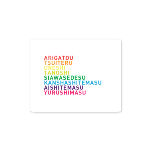 Rainbow Word Sticker