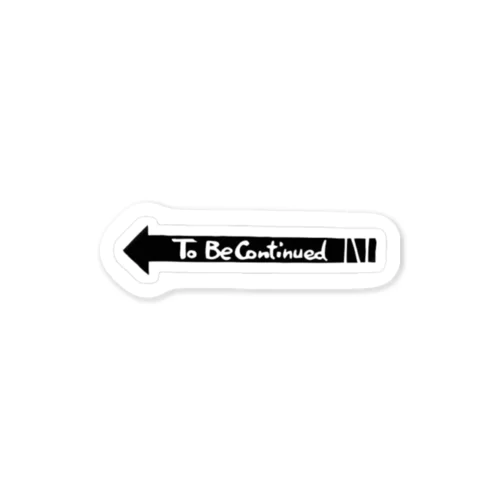 To be continuede Sticker