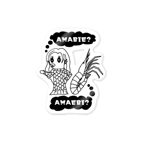 amabie?amaebi? Sticker