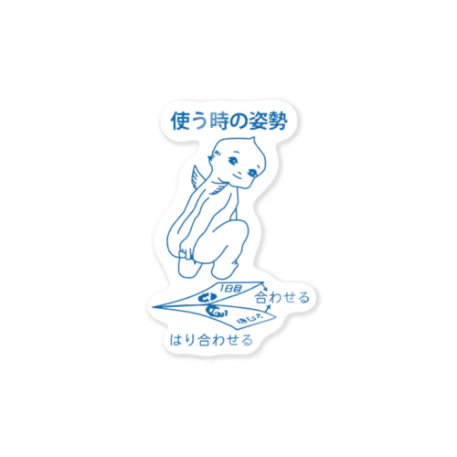 ぎょう虫検査 Sticker