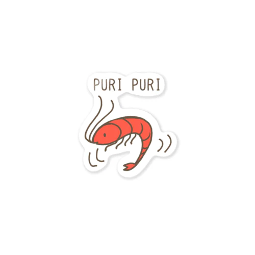 PURIPURIえびくん Sticker