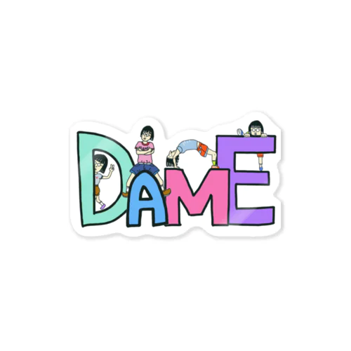 DAMEくん ステッカー