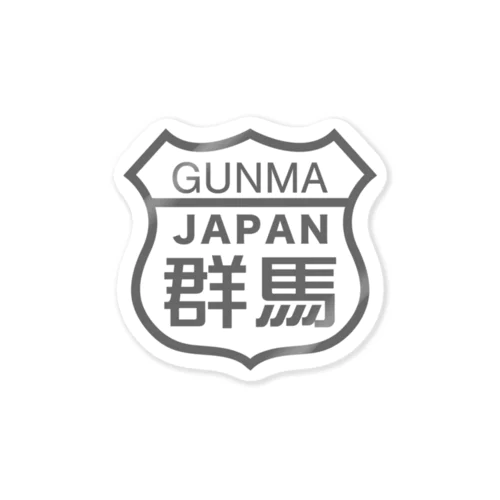 群馬県民ステッカー ステッカー