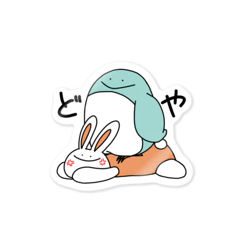 殴られる5秒前 Sticker