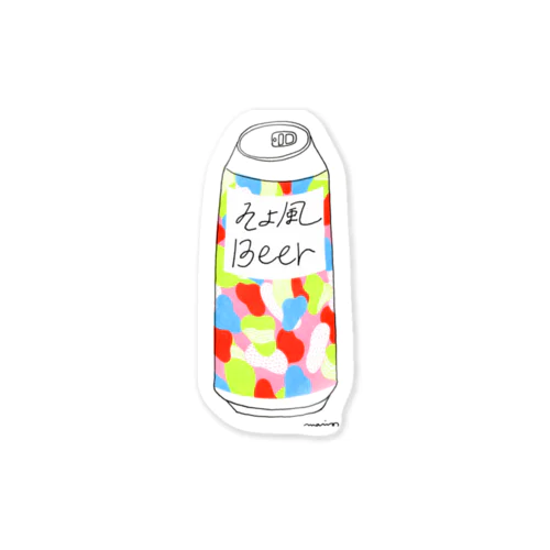 そよ風Beer no.2 Sticker