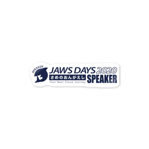 JAWS DAYS 2020 FOR SPEAKER ステッカー