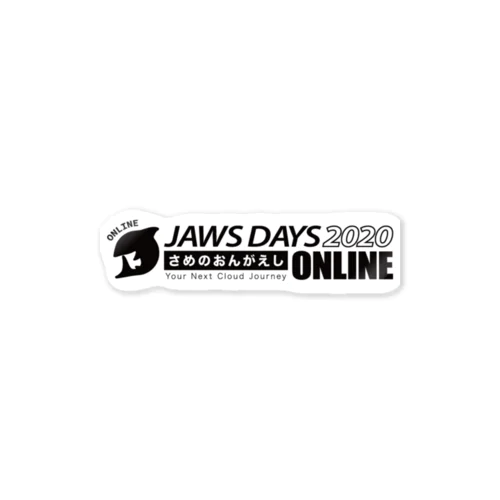 JAWS DAYS 2020 FOR ONLINE ステッカー