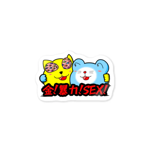 ぴかちゃん×だばちゃん ダブルネーム Sticker
