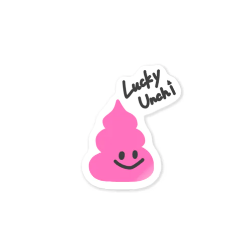 Luckyうんちくん Sticker