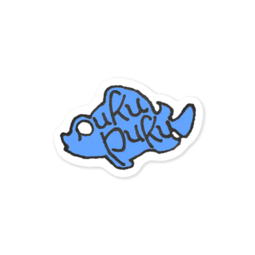 pukupukuステッカー : blue Sticker