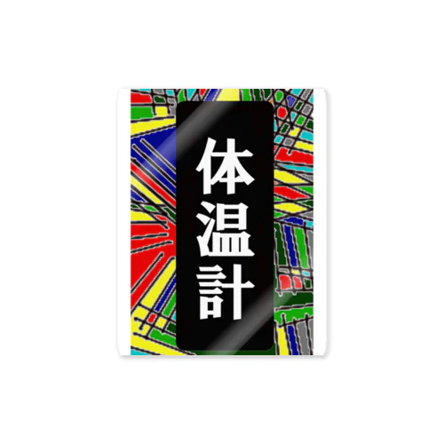 体温計 Sticker