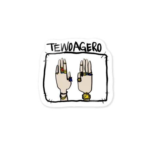 TEWOAGERO! Sticker