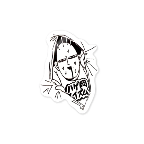 飛び出すハゲ岡 Sticker