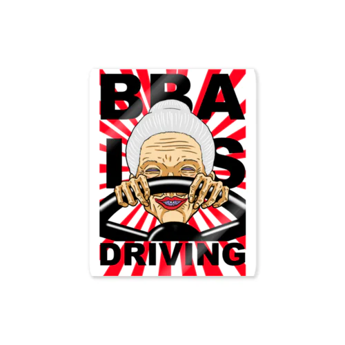 BBA IS DRIVING ステッカー