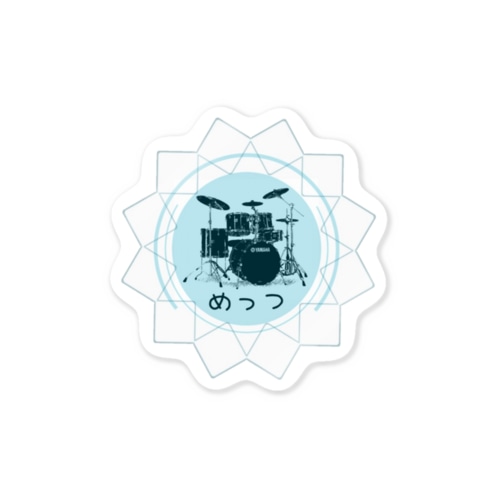 めっつのステッカー Sticker