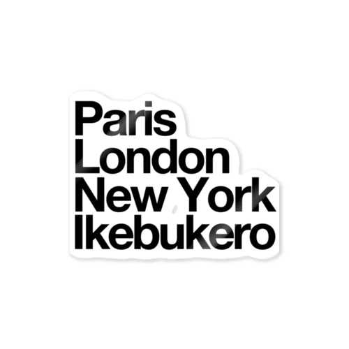 池袋 (Ikebukero) Paris London New York ステッカー